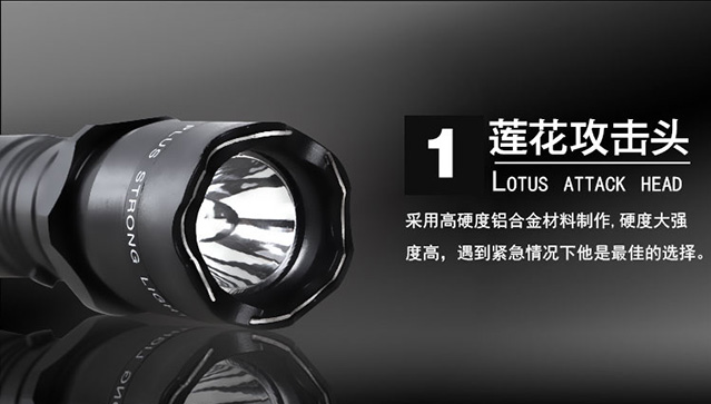 1101型帶強光電筒式電擊器 1101型帶強光電筒式電擊器