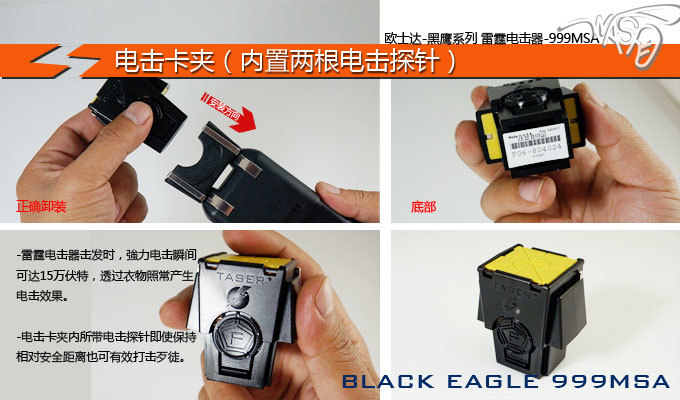 防身器材合不合法? 防身器材合不合法?