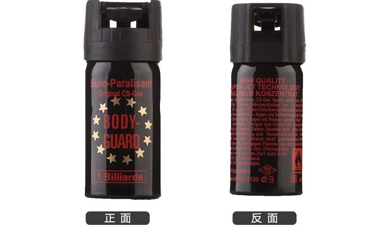 美國BODY-GUARD防暴辣椒噴霧劑 美國BODY-GUARD防暴辣椒噴霧劑